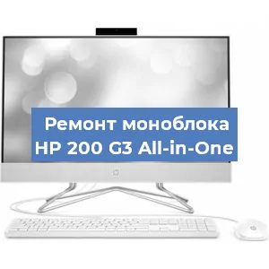 Замена ssd жесткого диска на моноблоке HP 200 G3 All-in-One в Воронеже
